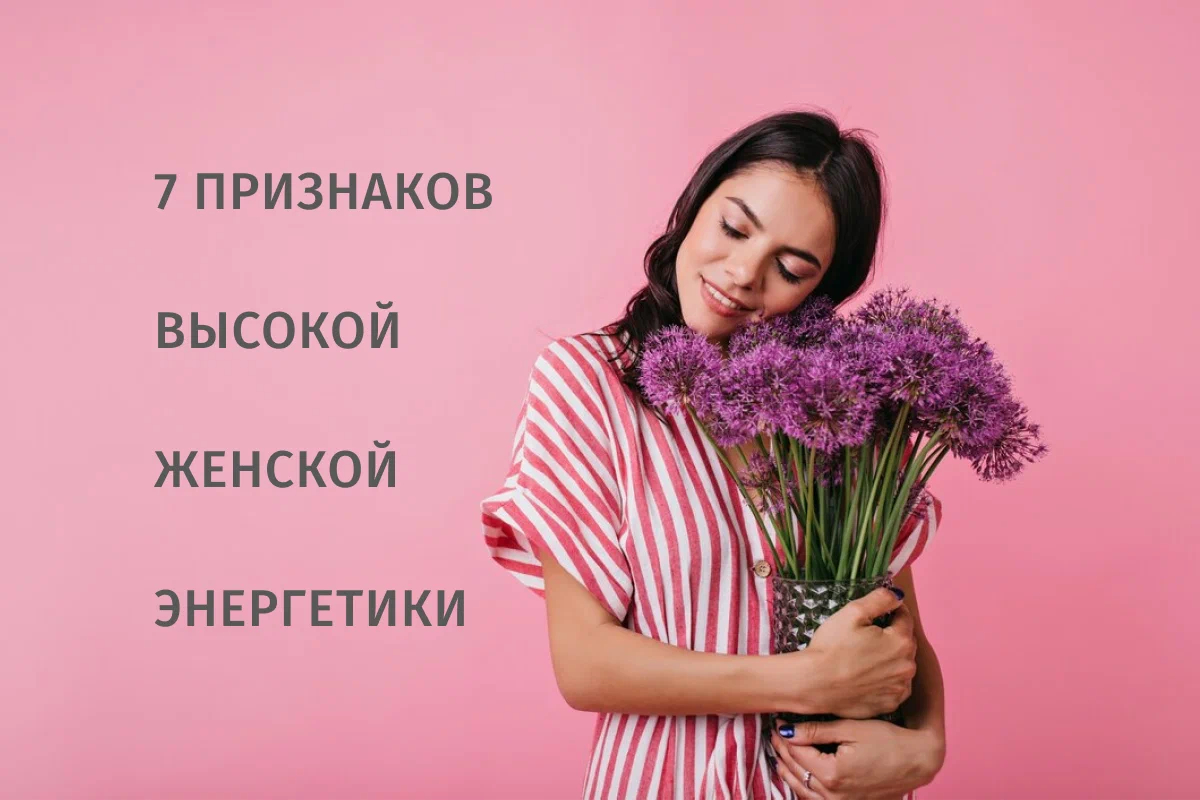 Перерождение души и тела