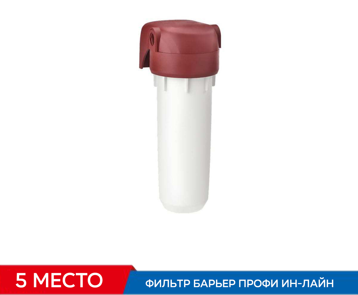 Instalace čištění vody ve venkovském domě značky Barrier Profi In-line