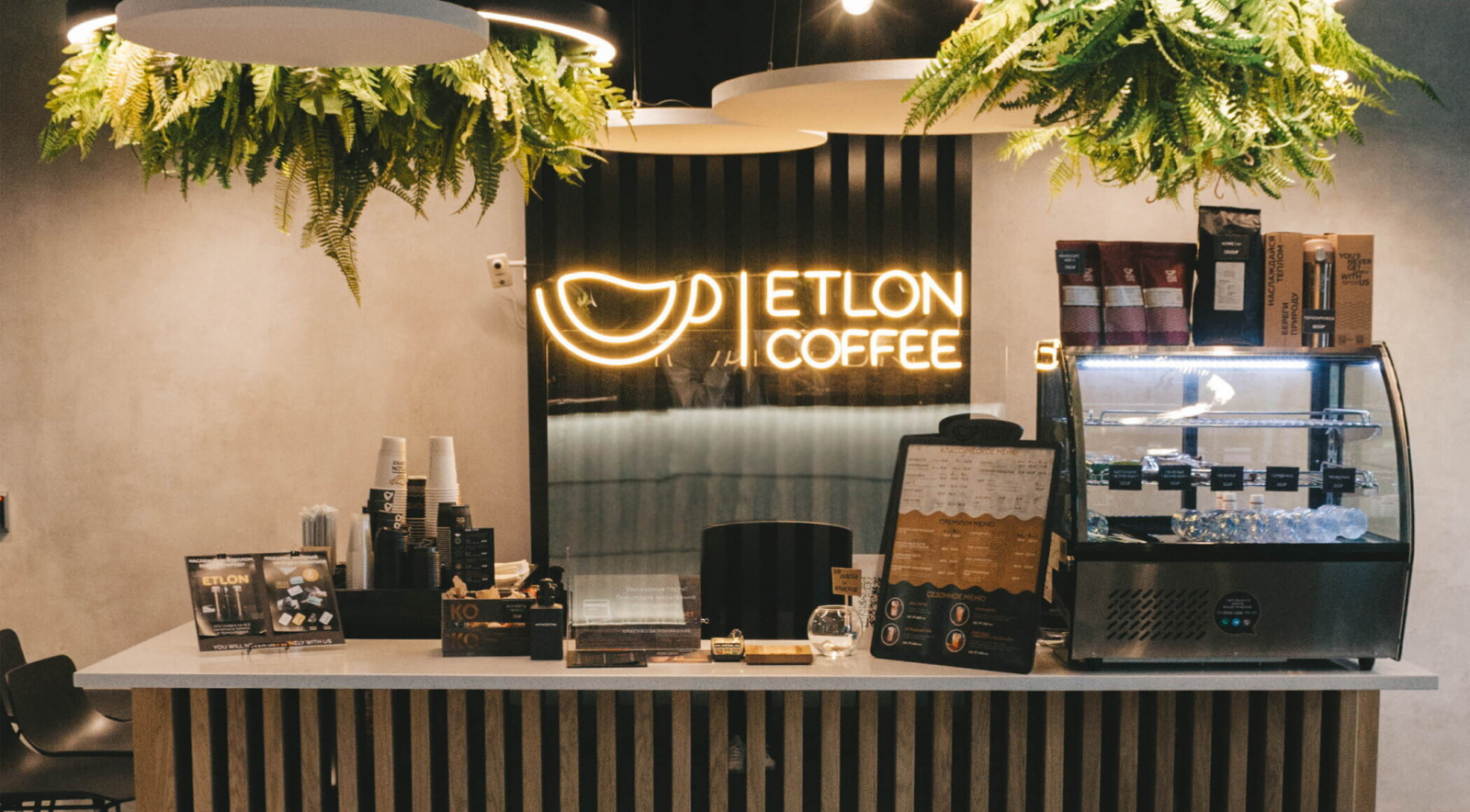 Элтон кофе. Etlon Coffee Санкт-Петербург. Etlon Coffee Обводный канал. Кофейня Elton Coffee Санкт-Петербург. Кофейня Элтон.