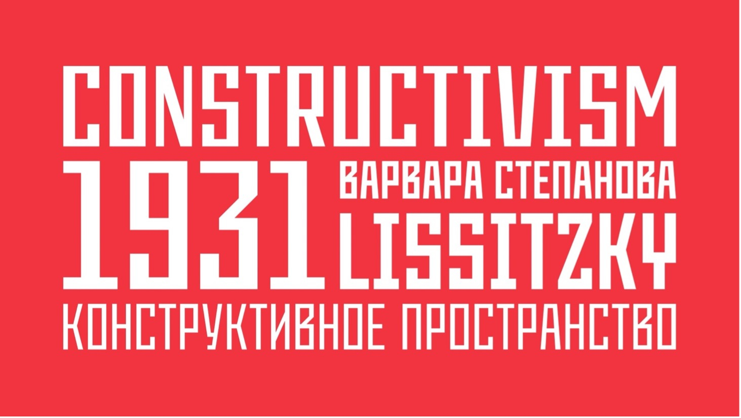 Образец шрифта Zotov