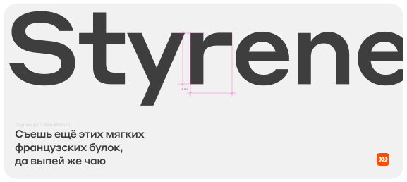 ... гарнитура Styrene удивляет ощущением открытости в неожиданных местах...