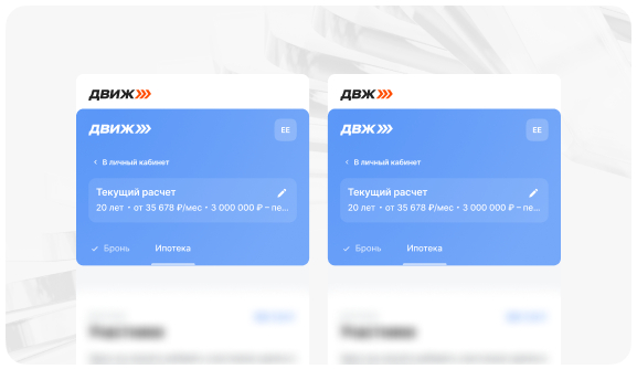 Продукт внутри