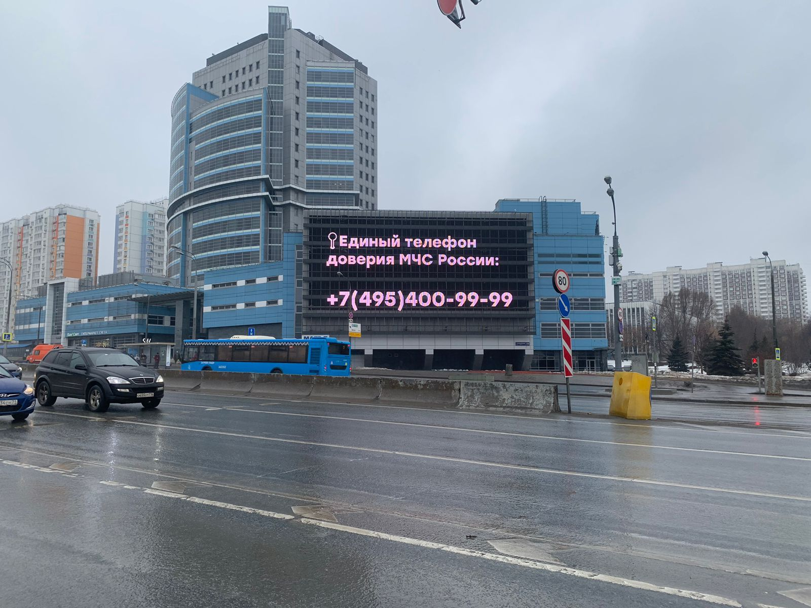 На экранах в Москве и регионах ночью с 22 на 23 марта начата трансляция контента, посвященного пострадавшим при теракте.