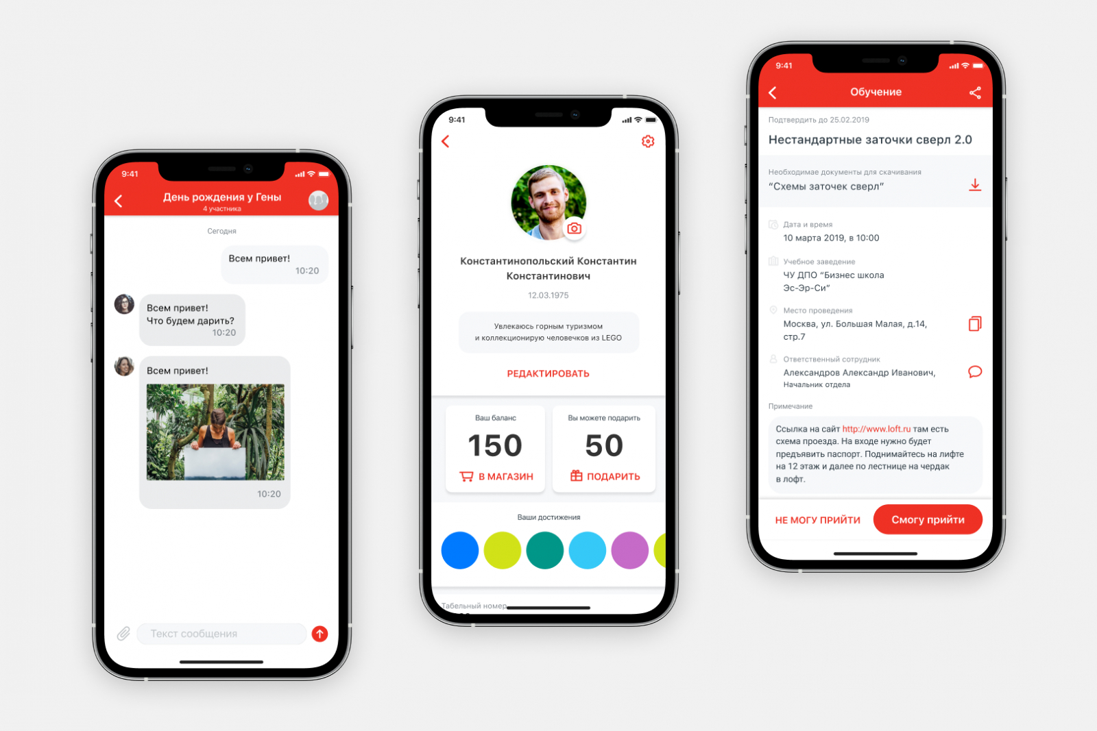 Подробнее о проекте