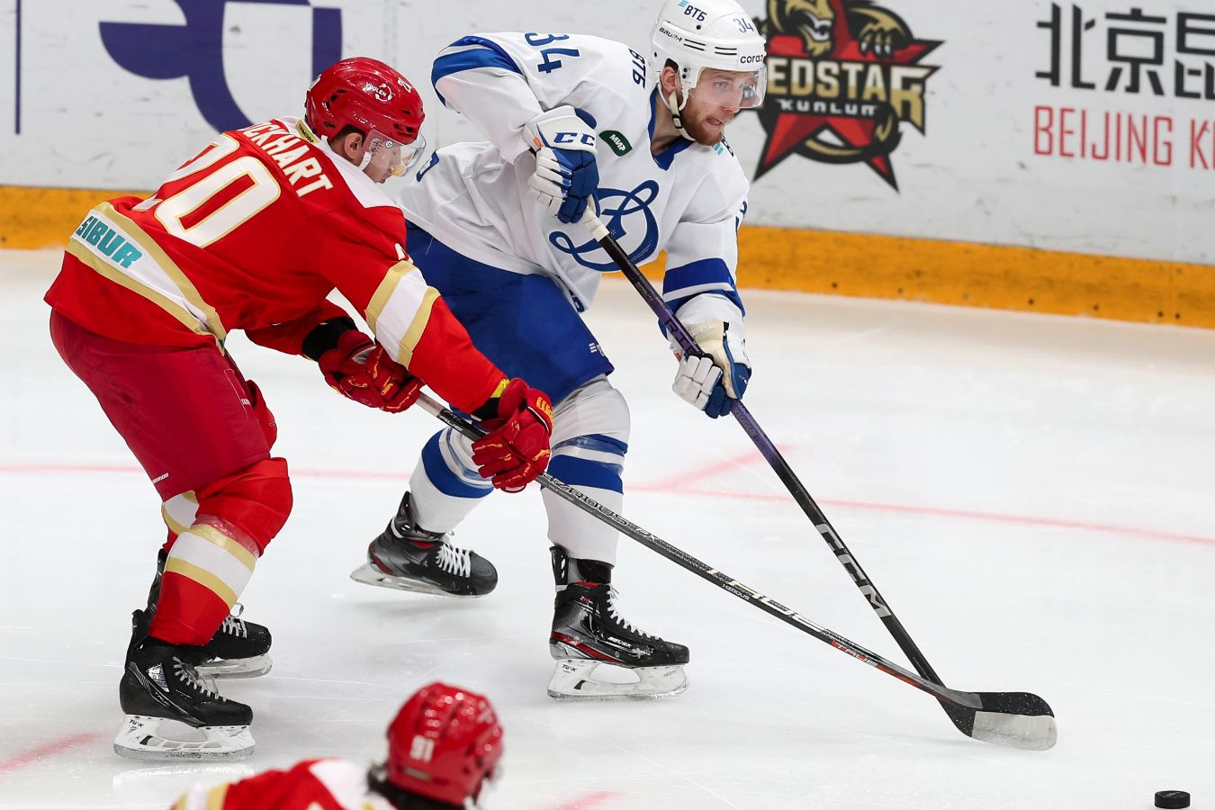 Динамо - Куньлунь Ред Стар