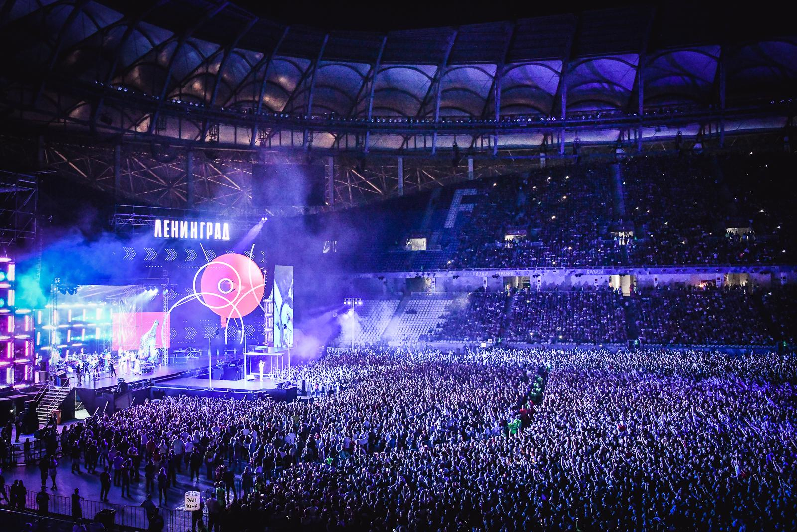 Ленинград на Бали