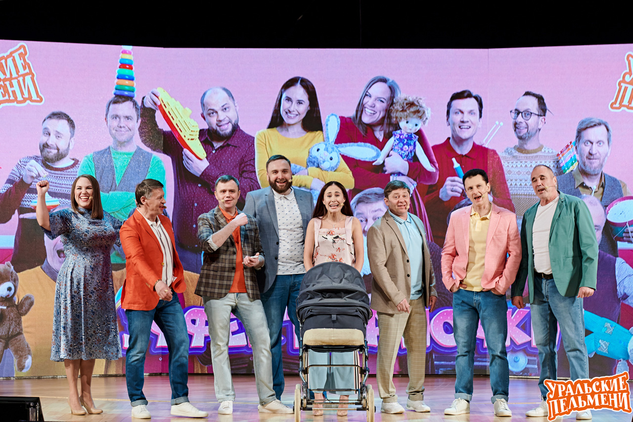 Первый коллектив уральских пельменей. Команда уральские пельмени 2019. Уральские пельмени состав. Команда уральские пельмени 2021. Актерский состав уральских пельменей в 2022 году.