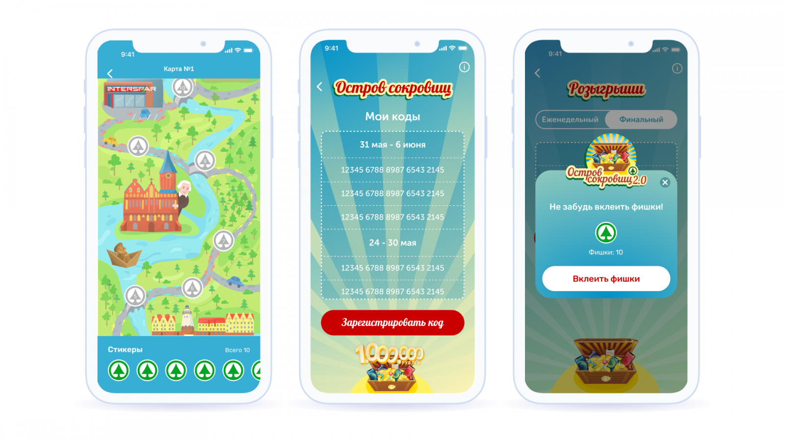 Разработанное Siberian.pro приложение для продуктовой сети SPAR «Клуб друзей» с элементами геймификации действительно увеличило вовлеченность аудитории магазина и продажи.