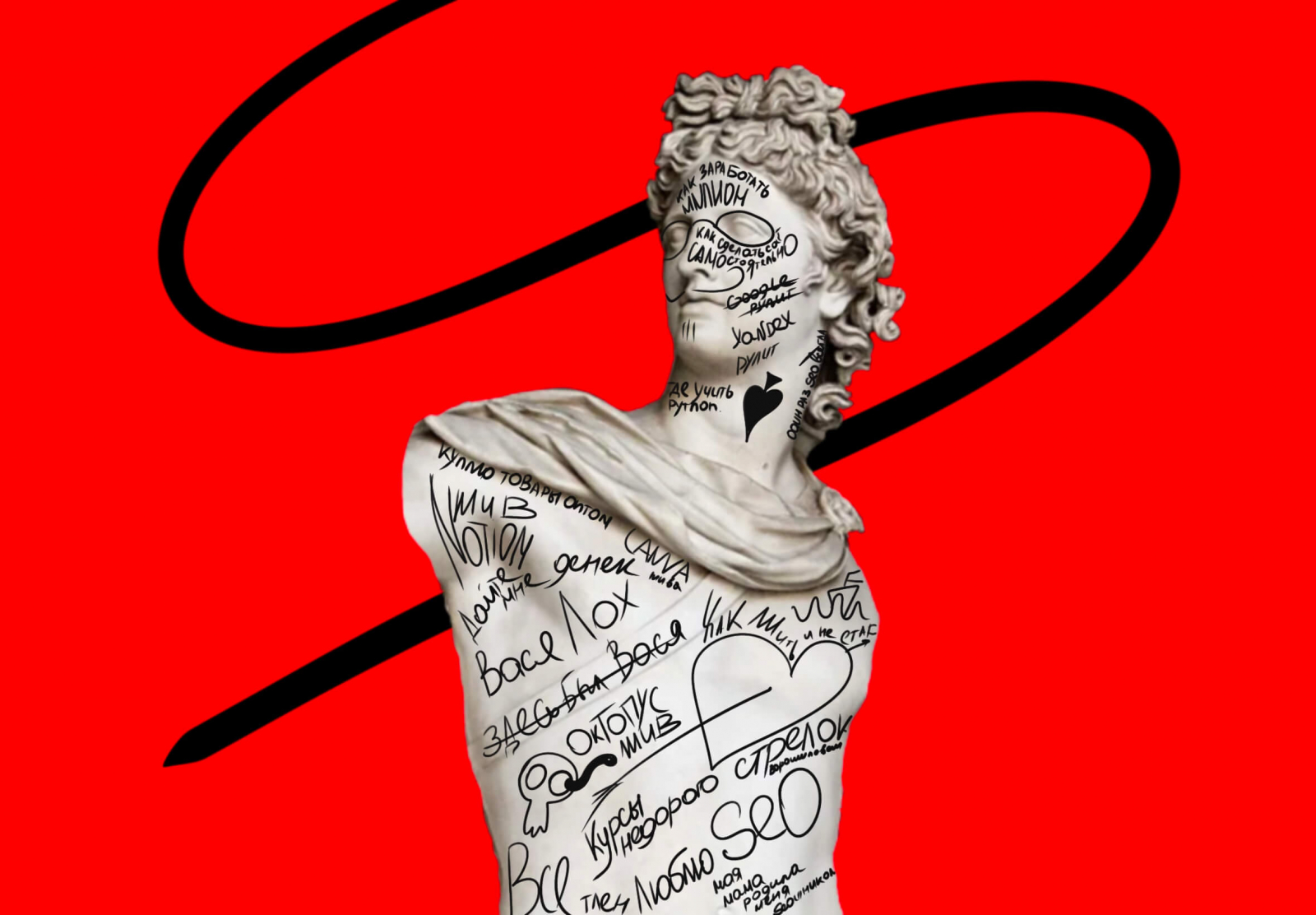 Ищем ключевые слова среди поискового мусора