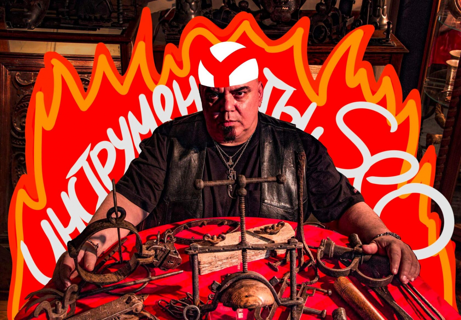 Разбираемся в инструментах SEO