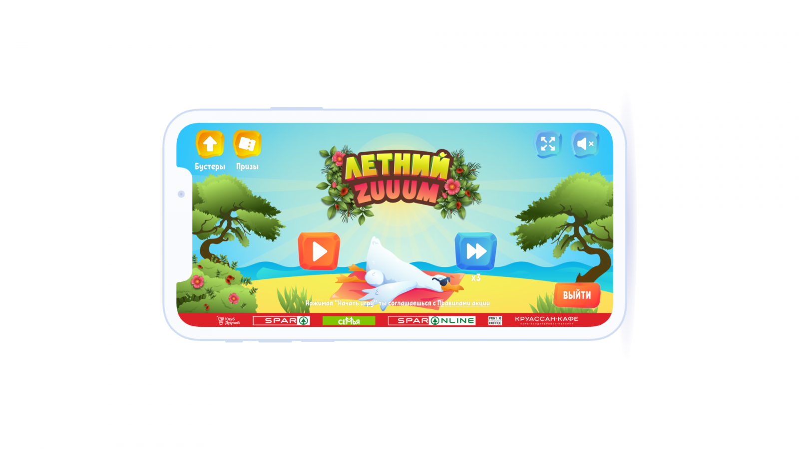 Казуальная игра в приложении "Клуб Друзей" SPAR, разработанном Siberian.pro.