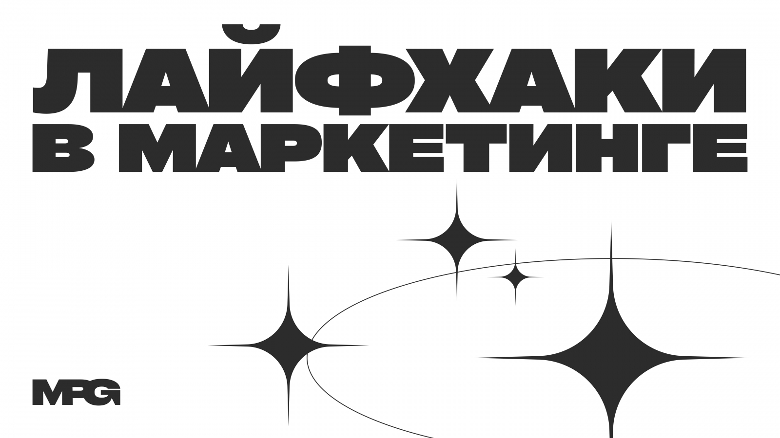 Подписывайтесь на наш телеграм канал