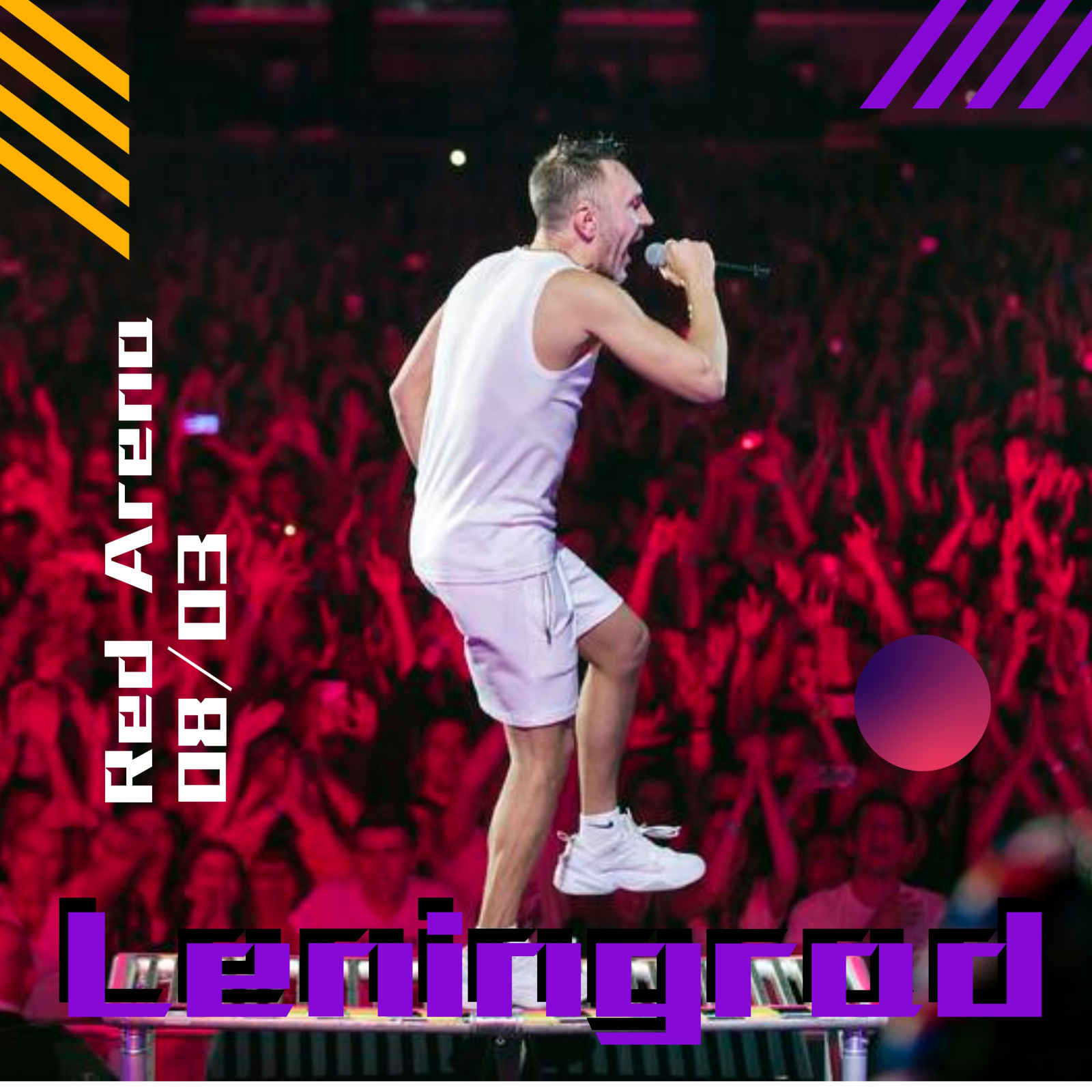 Концерт Ленинград в Сочи Red Arena бронируйте билеты онлайн