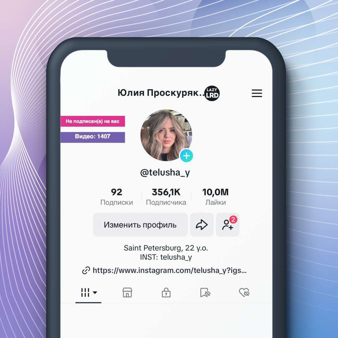 Сейчас там 350 тысяч человек и 10 млн лайков
