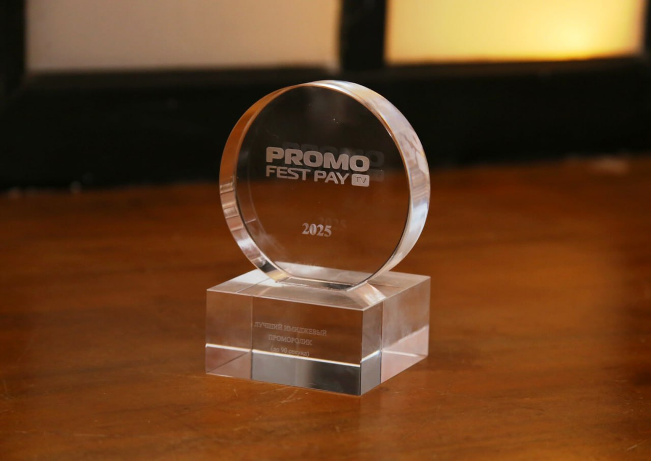 фестиваль PROMO FEST PAY TV