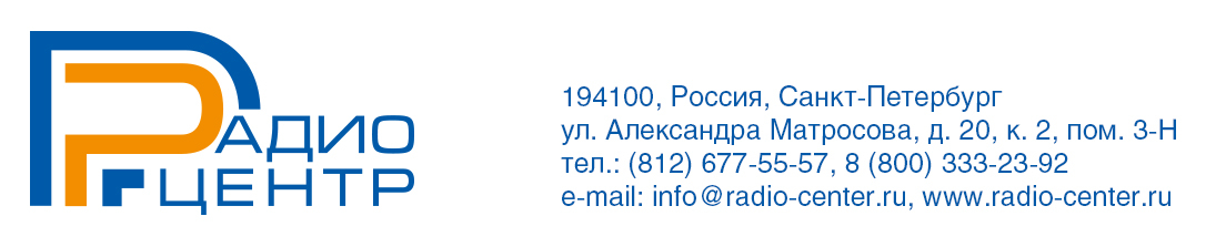 Радиоцентр-официальный дилер средств радиосвязи