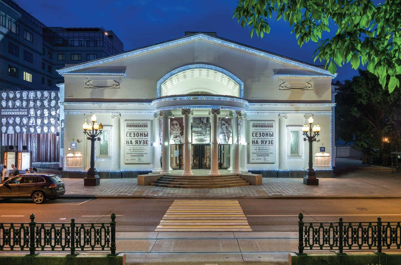 Современник театр афиша на март 2025 – расписание и покупка билетов