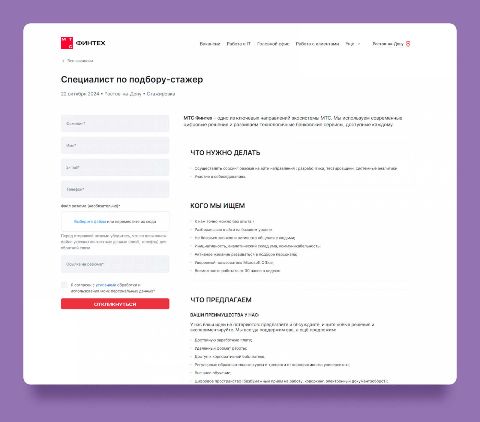 Рекрутеры тратят меньше времени на поиск подходящего кандидата