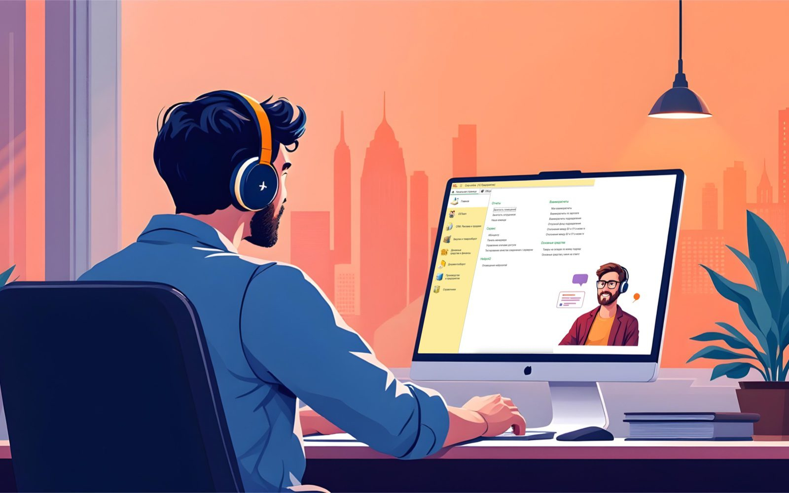 Управление удаленными командами с помощью 1С: лучшие практики