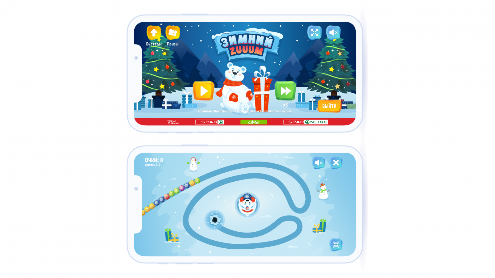 Новогодняя игра в приложении SPAR.