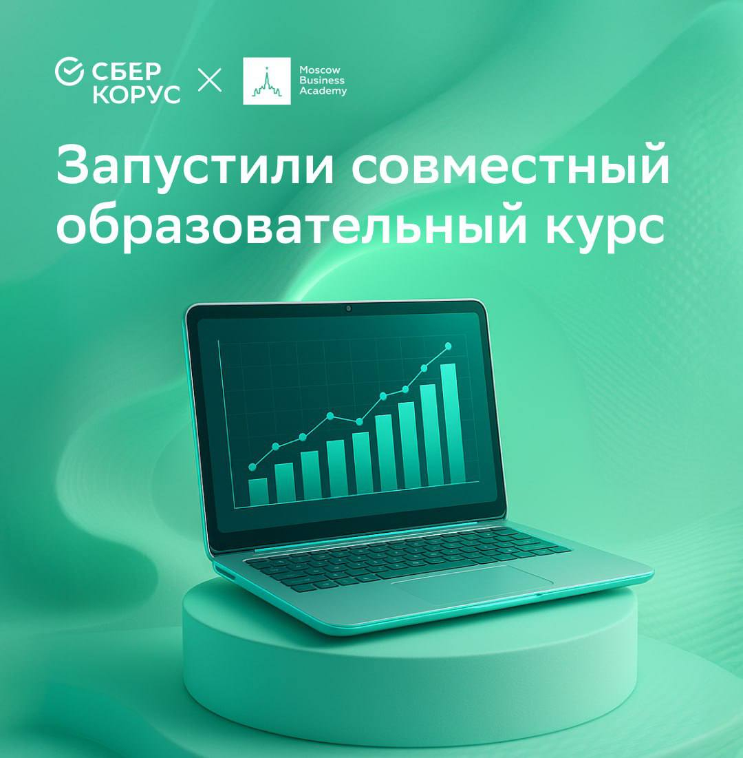 Moscow Business Academy