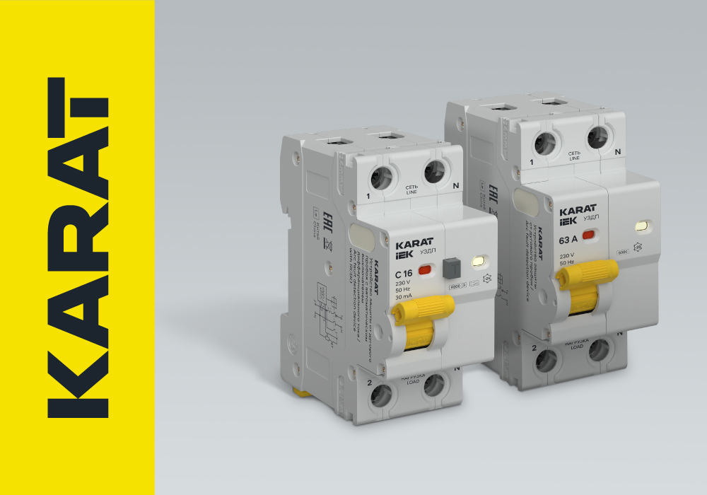 Обновление линейки УЗДП KARAT — устройства с номинальным током до 63 А и новые логистические параметры