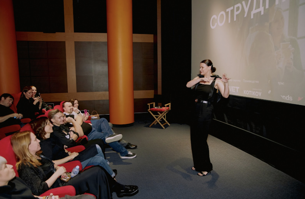 Фото с премьеры фильма "Сотрудничество"