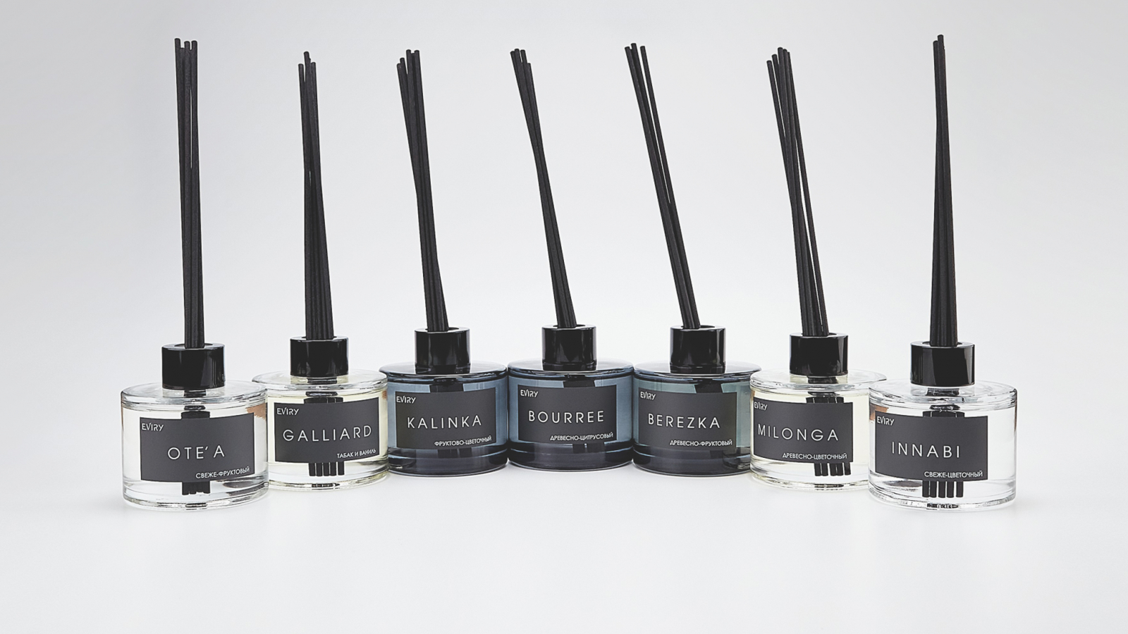 Ароматические диффузоры EVIRY. Ароматы для дома