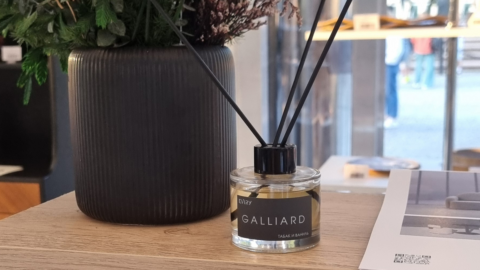 Диффузоры для дома EVIRY в интерьере