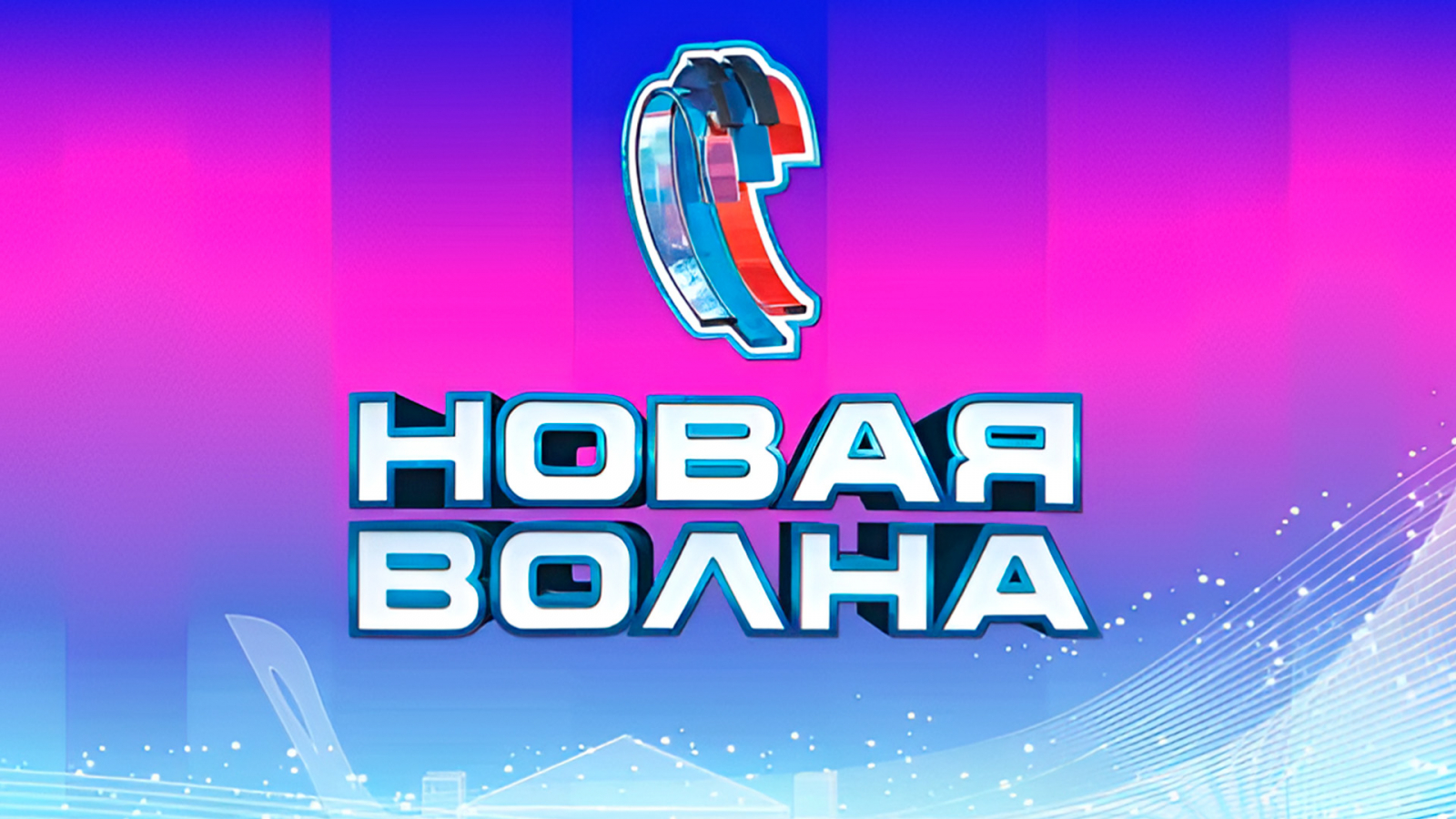 Новая волна в Казани: билеты на август 2025 уже в продаже