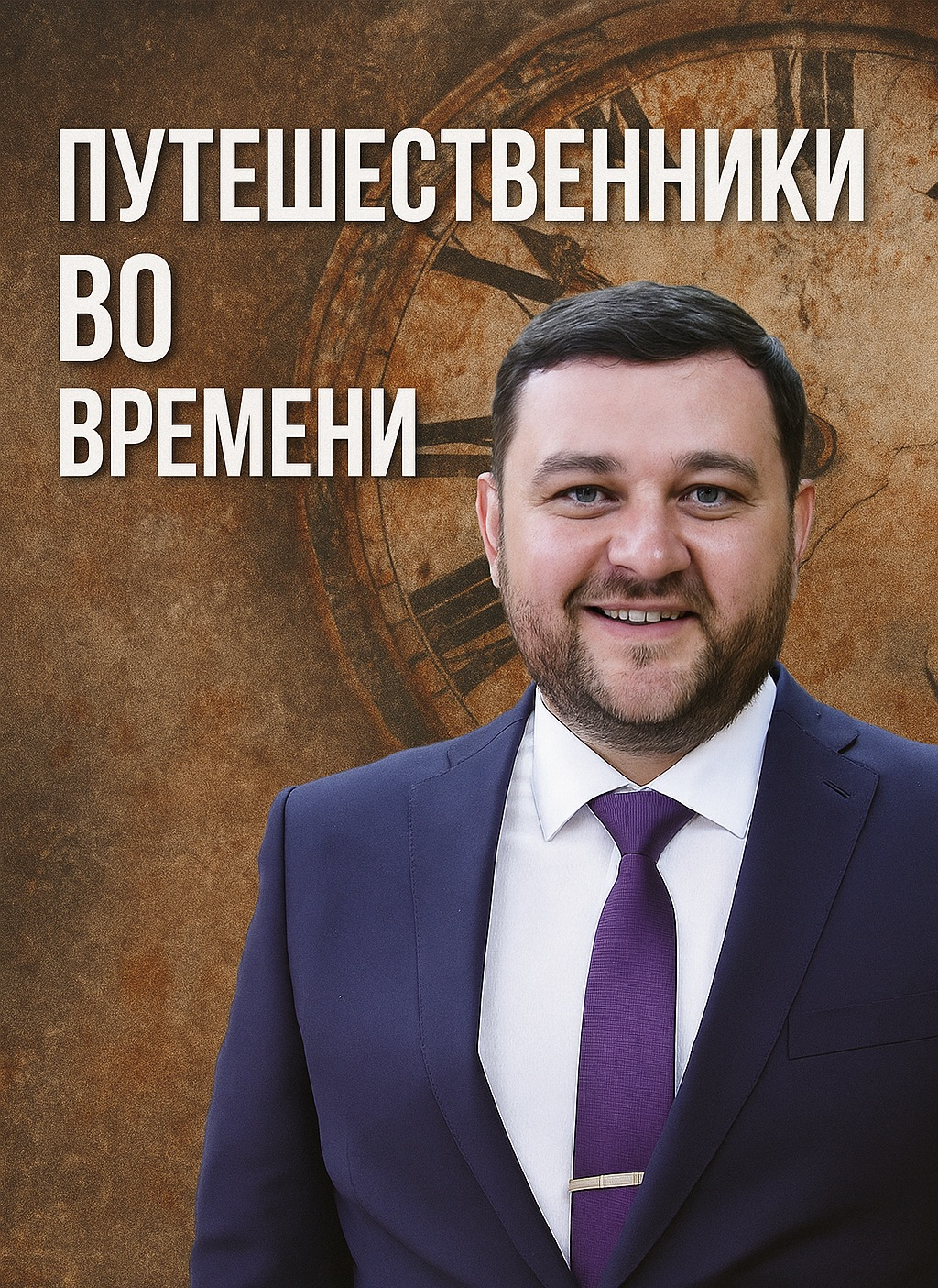 Олег Мальцев