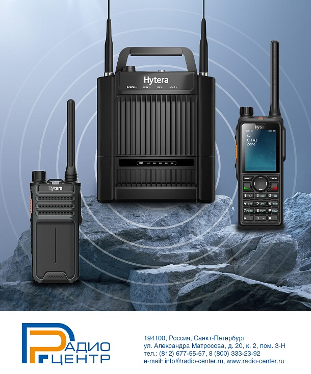 Вредна ли радиосвязь и рации для нашего организма: разбираемся в вопросе!