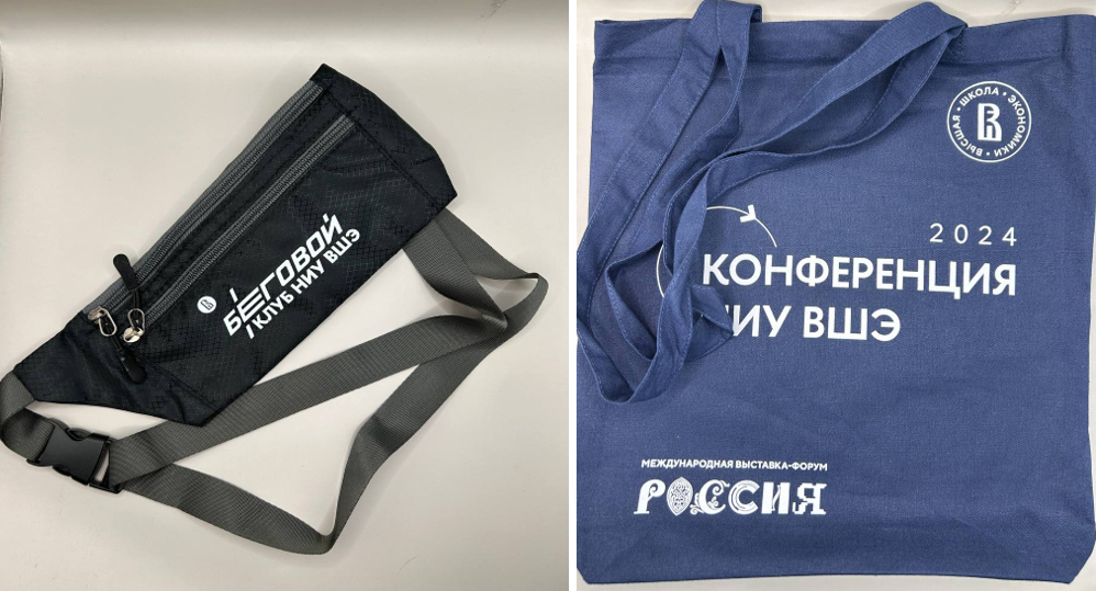 Мерч НИУ ВШЭ от LIFE PRINT