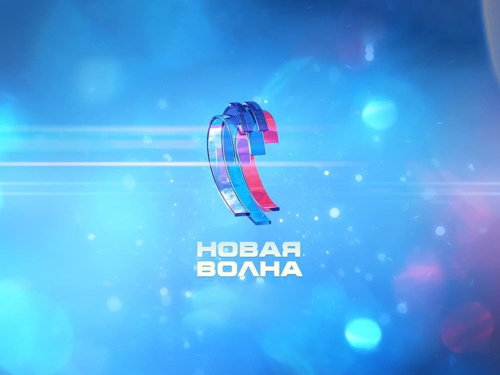 «Новая волна» в Казани