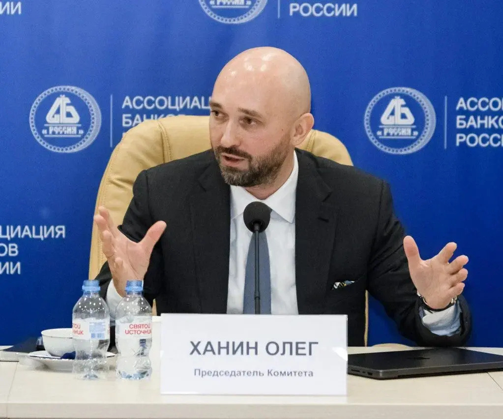 Ханин Олег Вячеславович