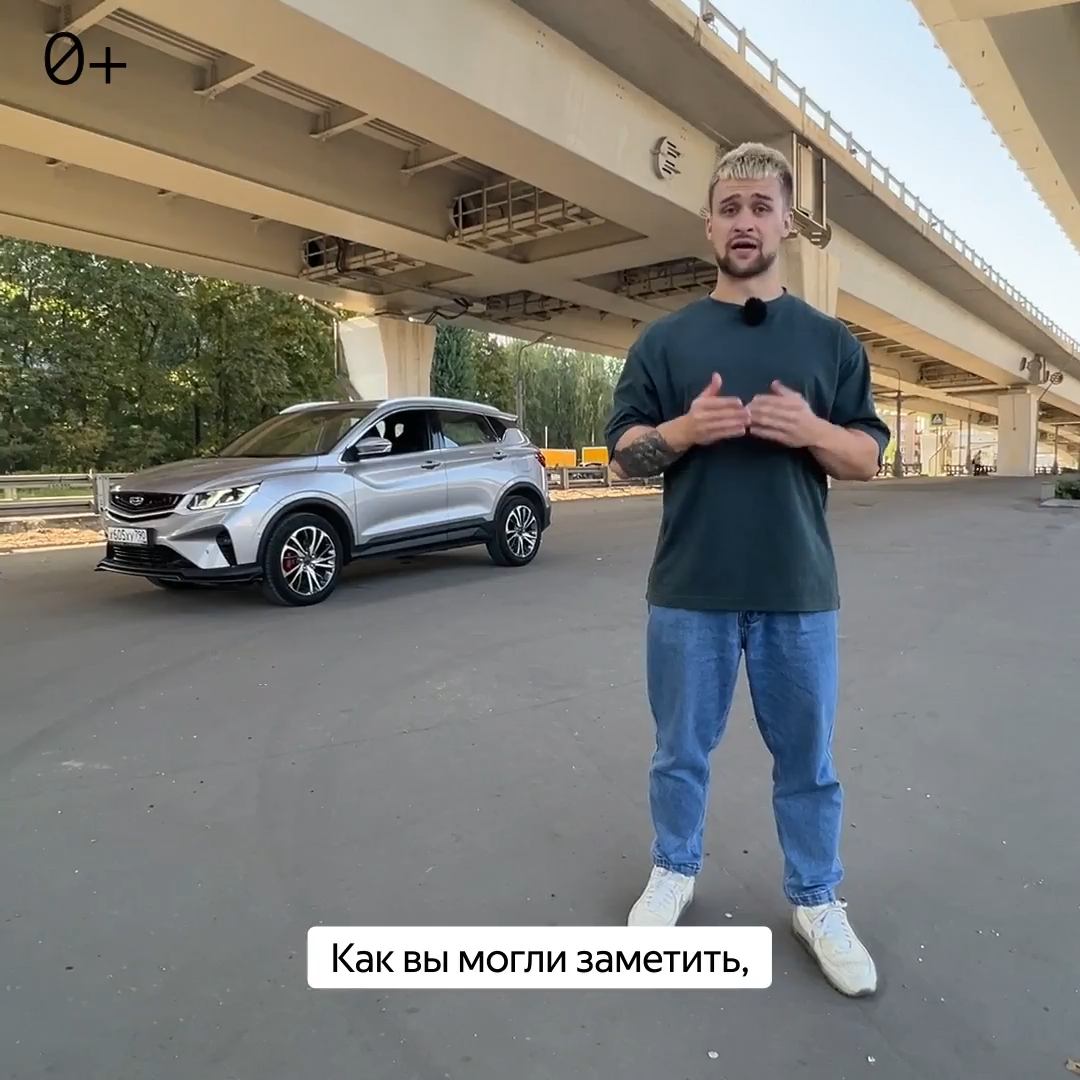 Также тестировали формат мини-обзора, где блогер рассказывает о преимуществах автомобиля