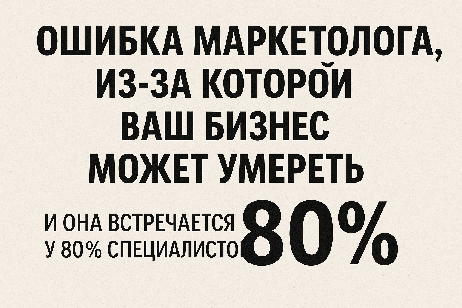 В моем Telegram-канале делюсь фишками и лайфхаками как не слить деньги на бесполезные публикации и сделать PR, который принесет клиентов.