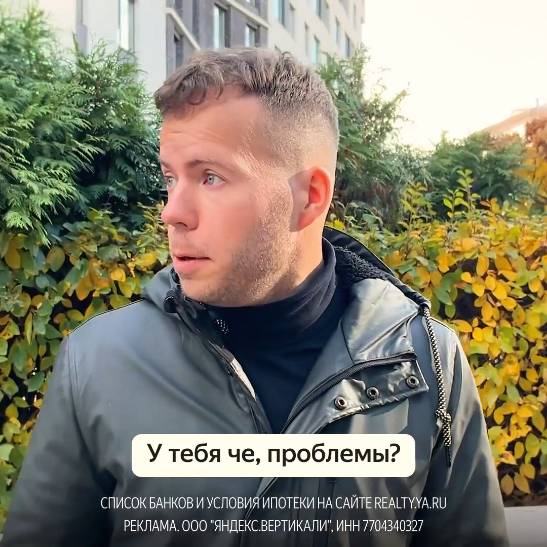 Чтобы зацепить внимание аудитории, в видеорекламе задействовали юмор