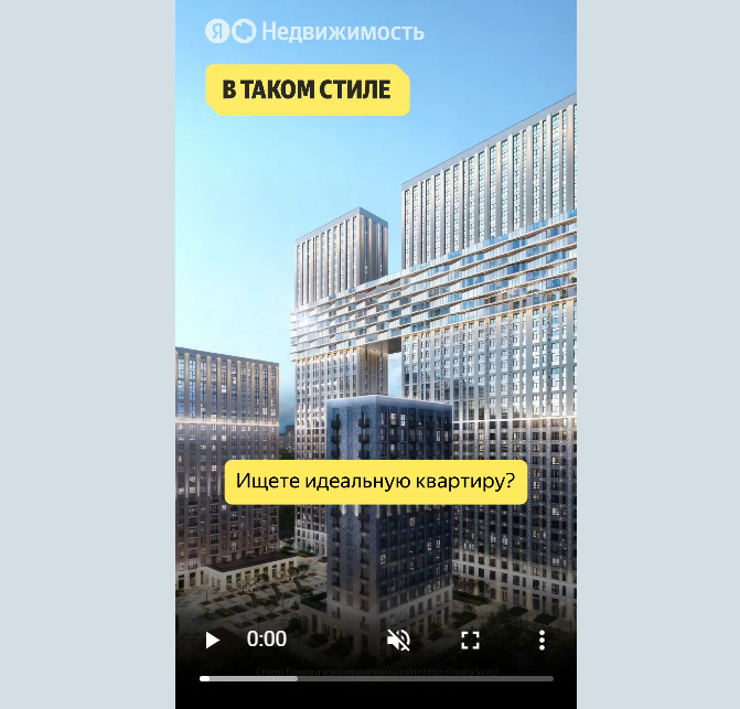 Инвесторам особенно важна надежность и экономия — в креативах мы говорили о скидках и проверенных застройщиках