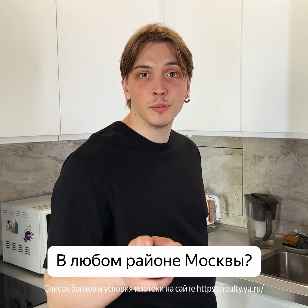 В рекламе для тех, кто переезжает, делали упор на комфорт и подбор по индивидуальным параметрам