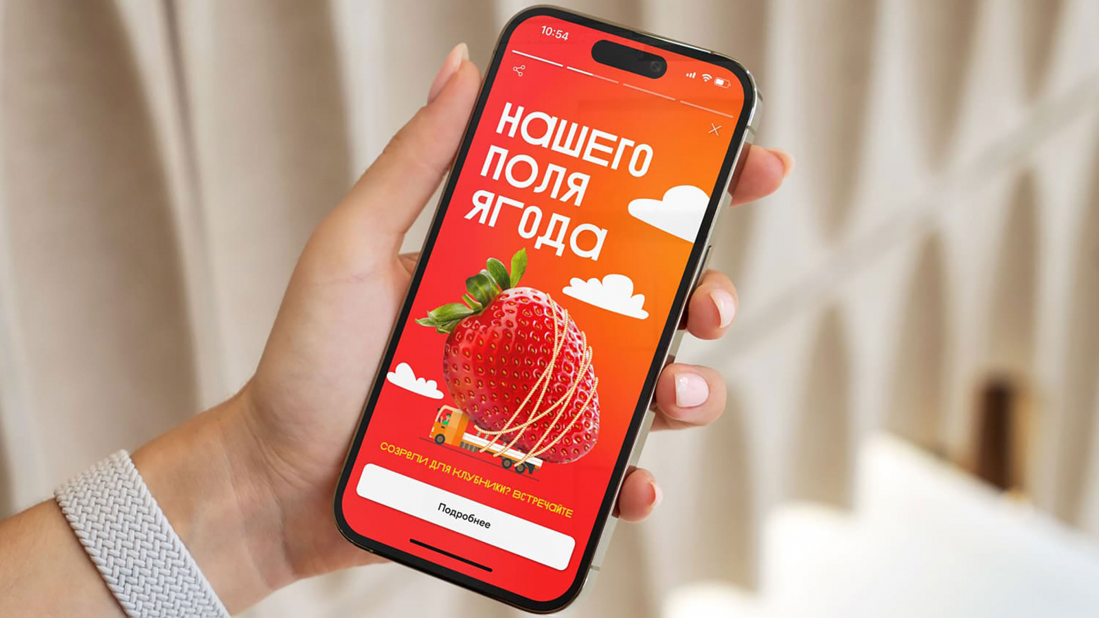 Рекламная кампания для ВкусВилл