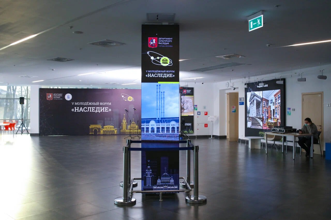 Оформление Молодёжного форума «Наследие» от LIFE PRINT