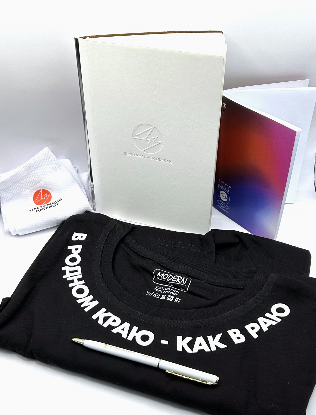 Кейс LIFE PRINT: сувенирная продукция для мероприятий СПб ГБУ «Дзержинец»