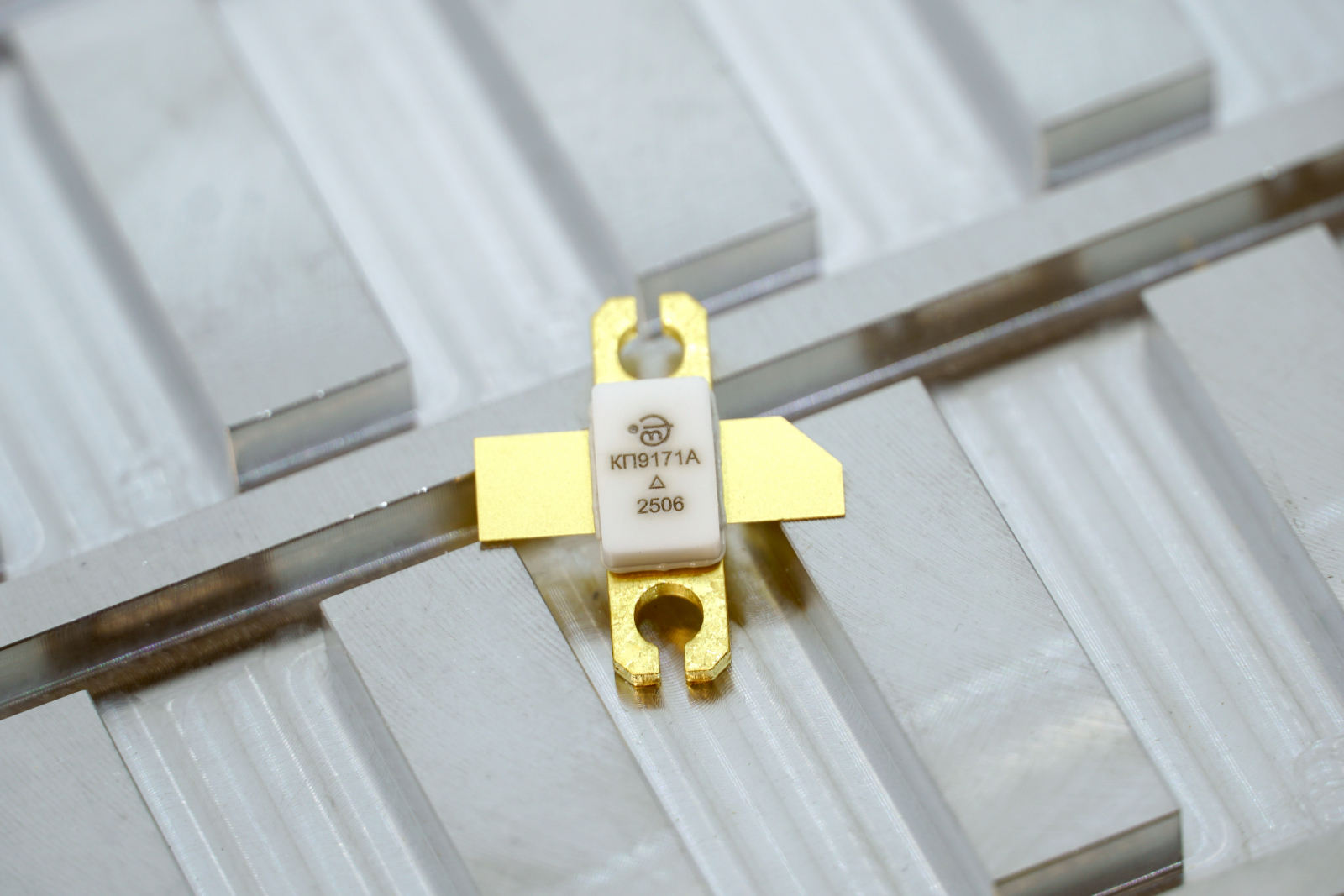 Транзистор КП9171А, производство НИИЭТ