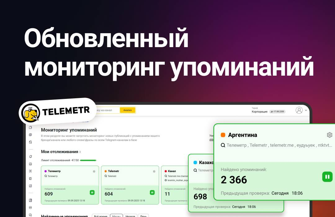 Попробовать инструмент