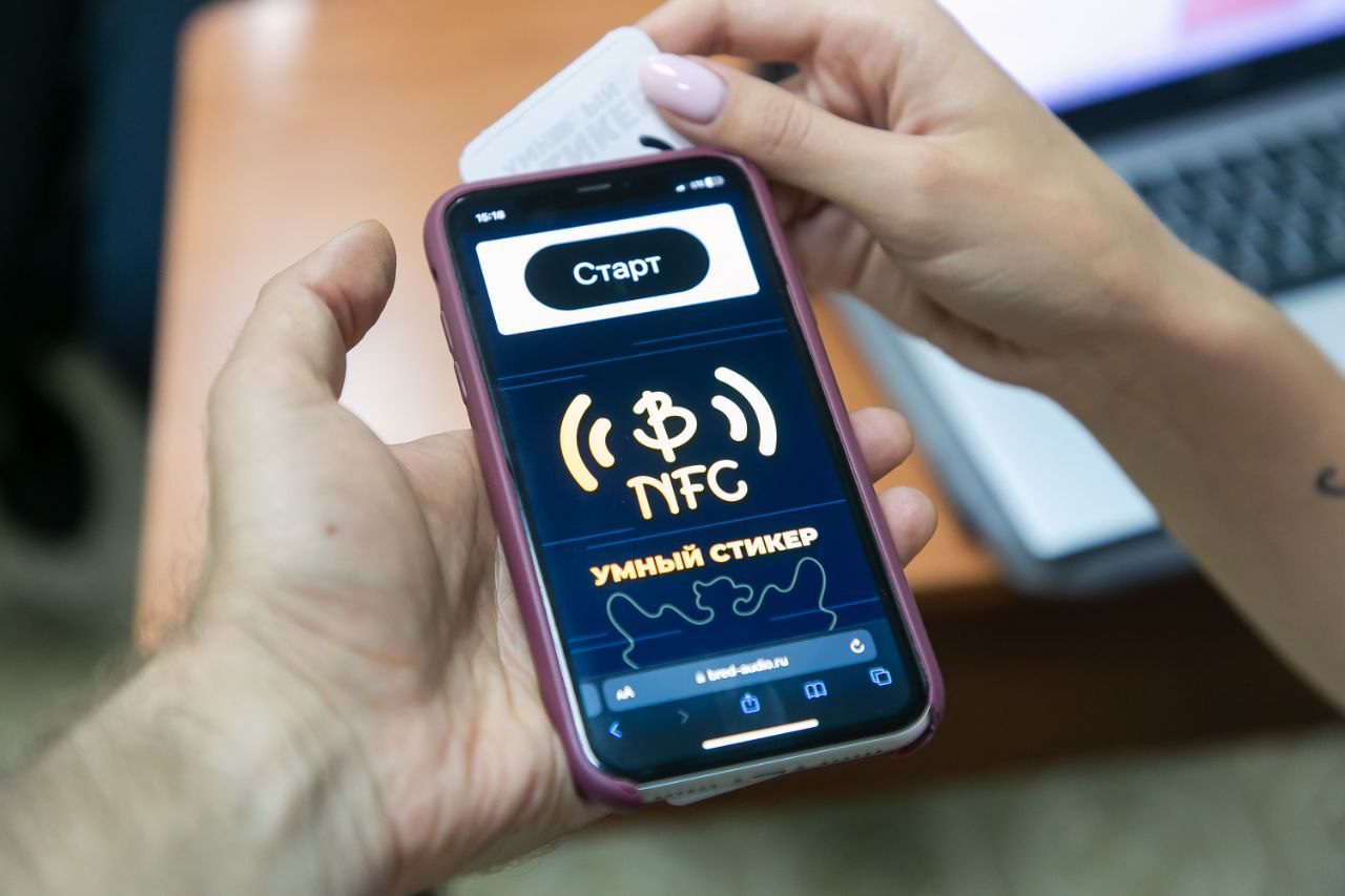 Умный стикер