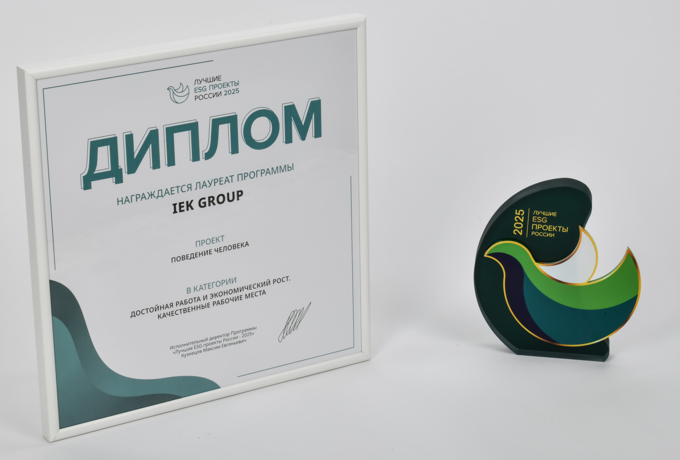 Проект по охране труда IEK GROUP ― в числе лучших ESG проектов России