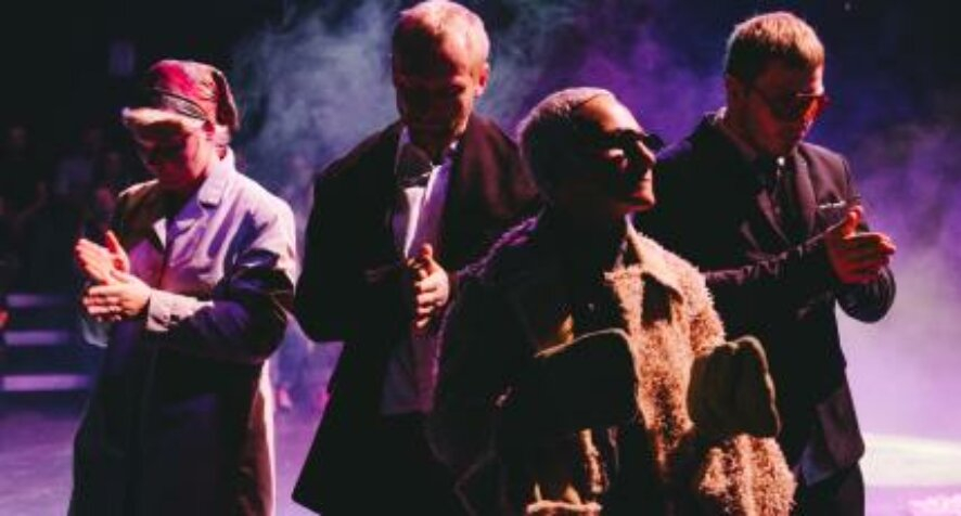 Спектакль «Где ты был так долго, чувак?»