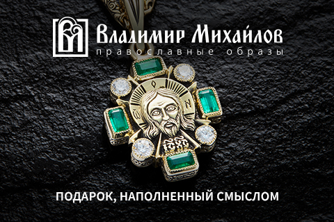 Пример рекламного креатива