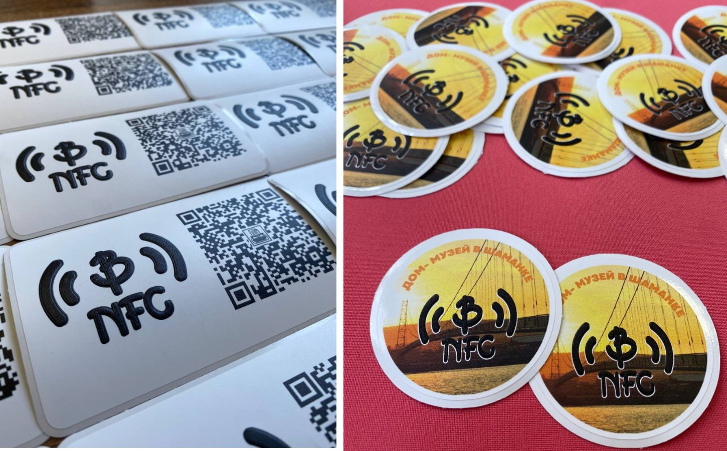 Слева умные стикеры для музея-квартиры И.Д. Сытина в Москве. Справа брендированные умные стикеры для дома-музея «Семья сквозь века» в поселке Шаманка (Иркутская область)